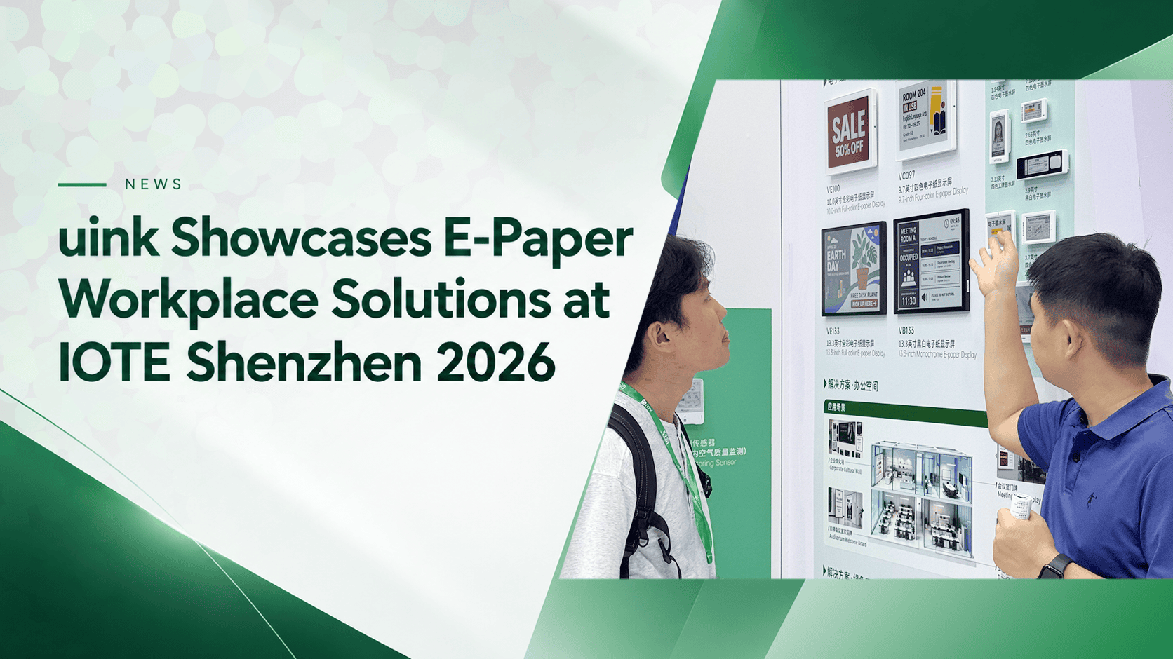 uink Showcases E-Paper Workplace Solutions at IOTE Shenzhen 2026